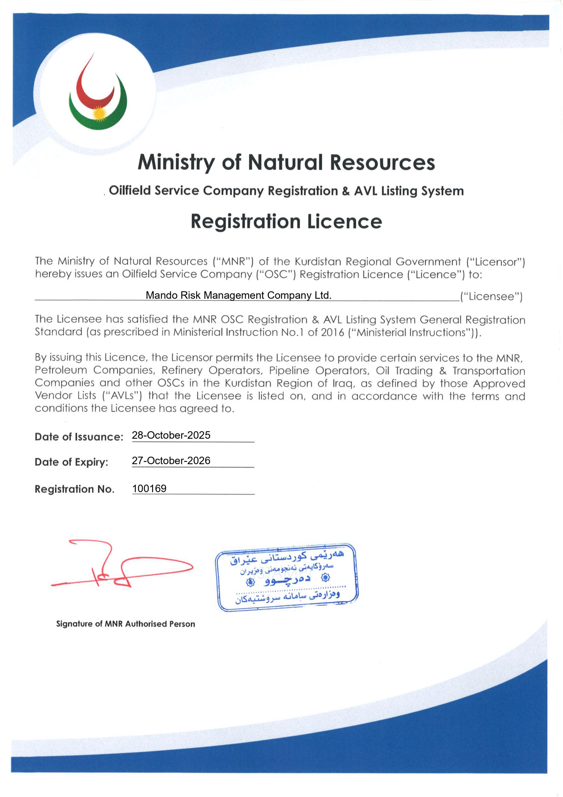 MNR-License- 2026_page-0001